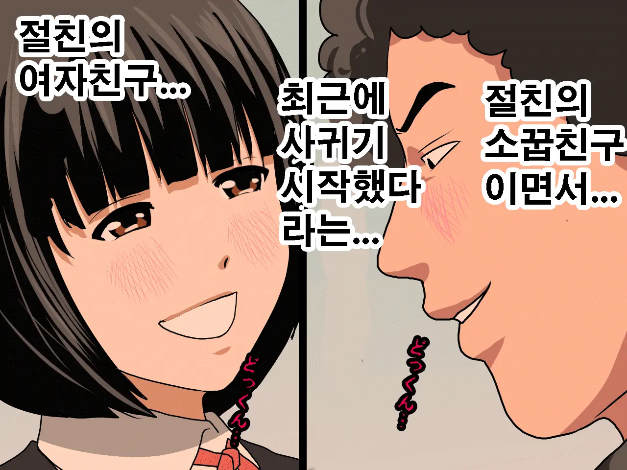 Saimin Seikyouiku 10 | 최면성교육 제10화